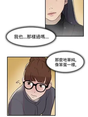 雙重戀愛 1-64話[完結]_008015r