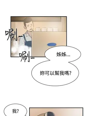 雙重戀愛 1-64話[完結]_008017r