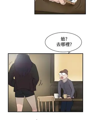 雙重戀愛 1-64話[完結]_008018r
