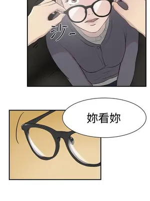 雙重戀愛 1-64話[完結]_008019r