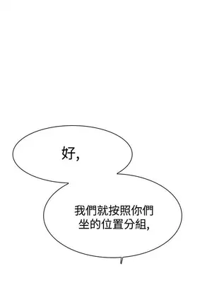 雙重戀愛 1-64話[完結]_008022r