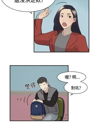 雙重戀愛 1-64話[完結]_008024r