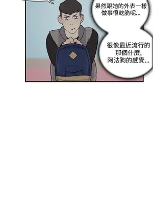 雙重戀愛 1-64話[完結]_008025r