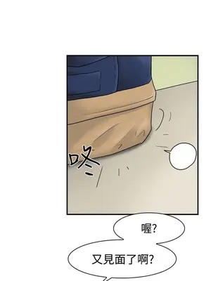 雙重戀愛 1-64話[完結]_008028r