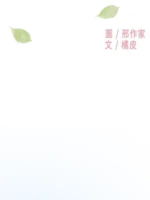 雙重戀愛 1-64話[完結]_009001r