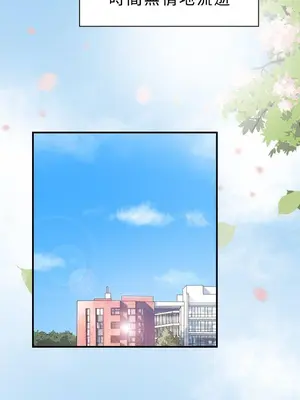 雙重戀愛 1-64話[完結]_009002r