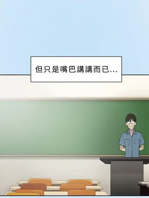 雙重戀愛 1-64話[完結]_009003r