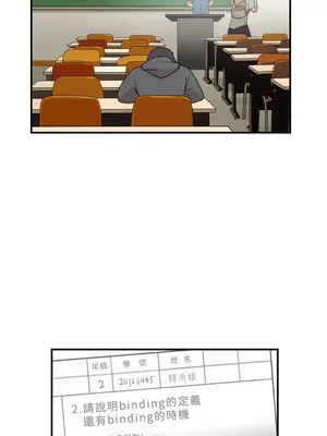 雙重戀愛 1-64話[完結]_009004r