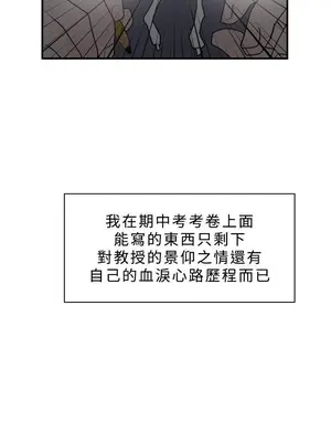 雙重戀愛 1-64話[完結]_009005r