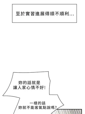 雙重戀愛 1-64話[完結]_009006r