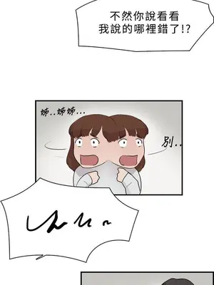 雙重戀愛 1-64話[完結]_009007r