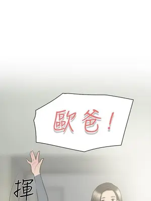 雙重戀愛 1-64話[完結]_009011r