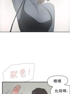 雙重戀愛 1-64話[完結]_009012r