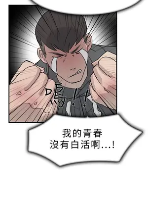 雙重戀愛 1-64話[完結]_009013r