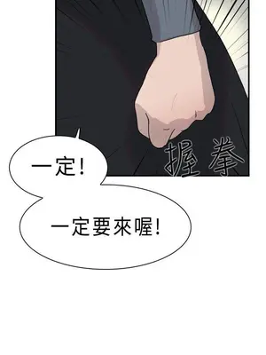 雙重戀愛 1-64話[完結]_009014r