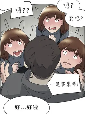 雙重戀愛 1-64話[完結]_009015r