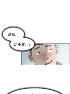 雙重戀愛 1-64話[完結]_009020r