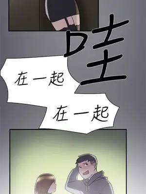 雙重戀愛 1-64話[完結]_009026r