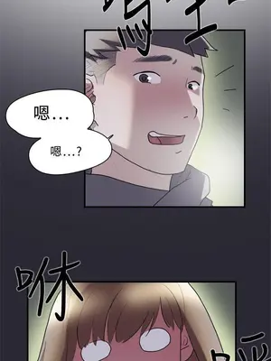 雙重戀愛 1-64話[完結]_009027r