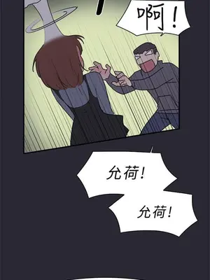 雙重戀愛 1-64話[完結]_009028r