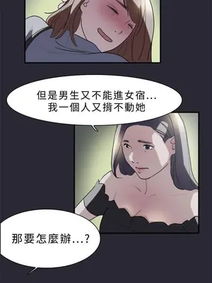 雙重戀愛 1-64話[完結]_009029r