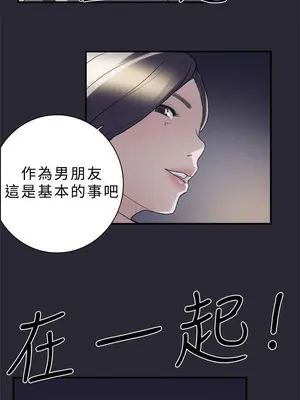 雙重戀愛 1-64話[完結]_009030r