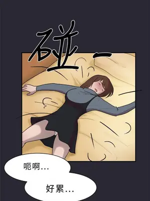 雙重戀愛 1-64話[完結]_009032r