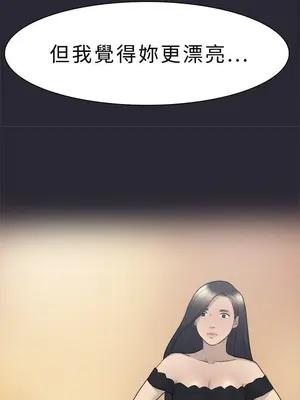 雙重戀愛 1-64話[完結]_009034r