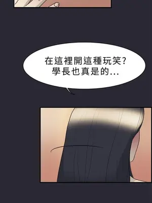 雙重戀愛 1-64話[完結]_009035r