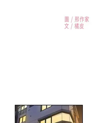 雙重戀愛 1-64話[完結]_010001r