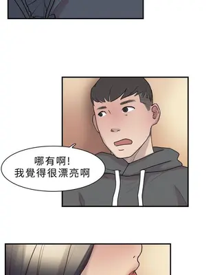 雙重戀愛 1-64話[完結]_010005r