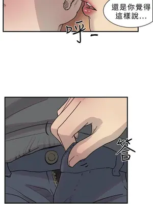 雙重戀愛 1-64話[完結]_010006r