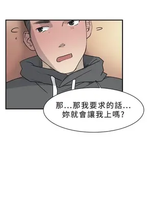 雙重戀愛 1-64話[完結]_010008r