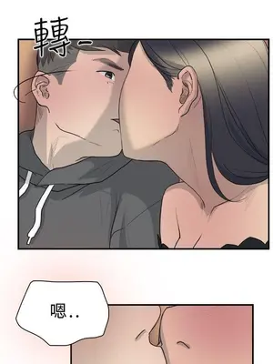 雙重戀愛 1-64話[完結]_010009r