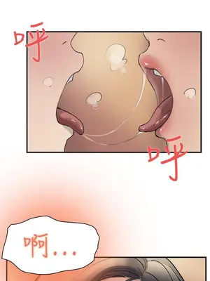 雙重戀愛 1-64話[完結]_010010r