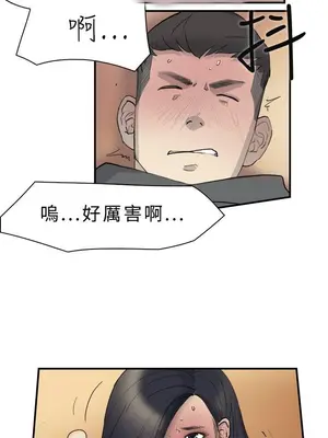 雙重戀愛 1-64話[完結]_010018r