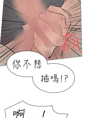 雙重戀愛 1-64話[完結]_010028r