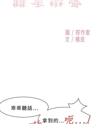 雙重戀愛 1-64話[完結]_011001r