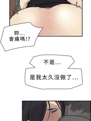 雙重戀愛 1-64話[完結]_011003r