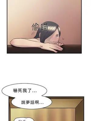 雙重戀愛 1-64話[完結]_011008r