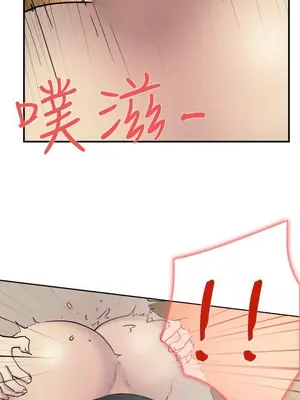 雙重戀愛 1-64話[完結]_011011r