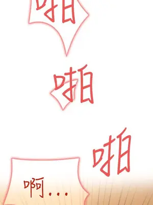 雙重戀愛 1-64話[完結]_011012r