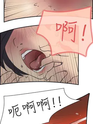 雙重戀愛 1-64話[完結]_011016r