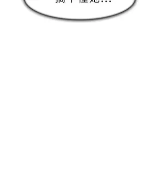 雙重戀愛 1-64話[完結]_011020r