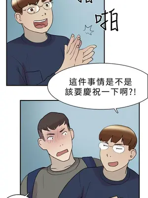 雙重戀愛 1-64話[完結]_011023r