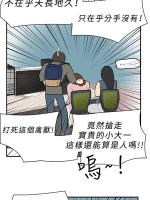 雙重戀愛 1-64話[完結]_011025r