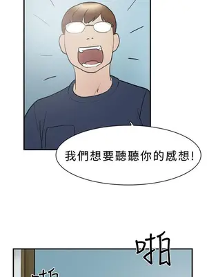 雙重戀愛 1-64話[完結]_011026r