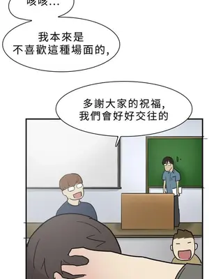 雙重戀愛 1-64話[完結]_011027r