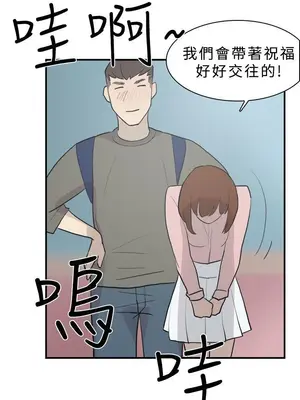 雙重戀愛 1-64話[完結]_011028r