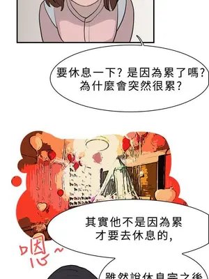 雙重戀愛 1-64話[完結]_011032r